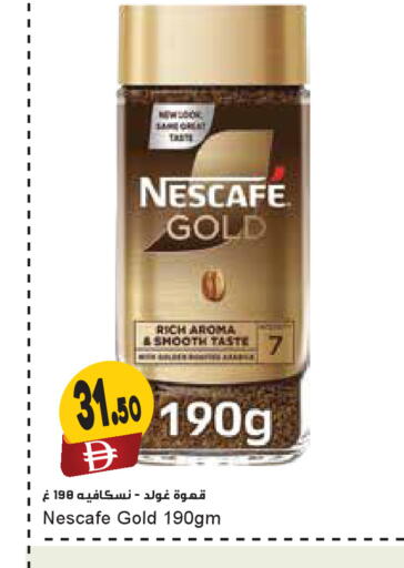 available at Almaya Supermarkets in UAE - Sharjah / Ajman