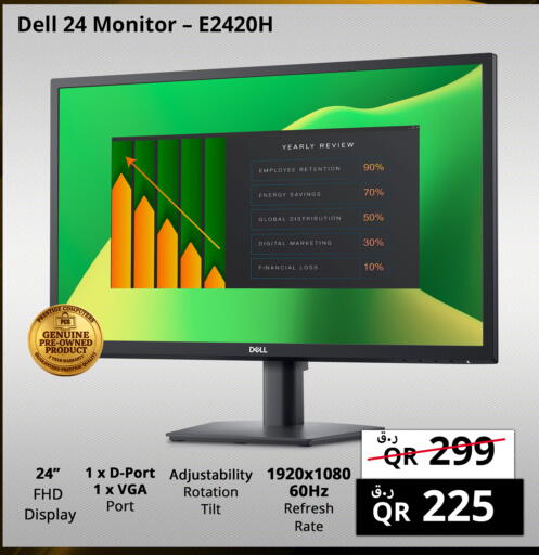 available at Prestige Computers in Qatar - Al-Shahaniya