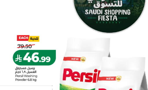 available at لولو هايبرماركت in مملكة العربية السعودية, السعودية, سعودية - الخرج