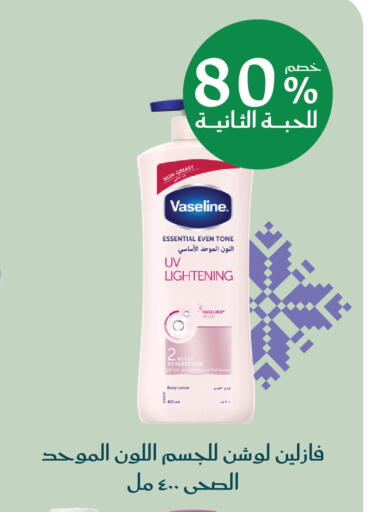 available at  النهدي in مملكة العربية السعودية, السعودية, سعودية - جدة