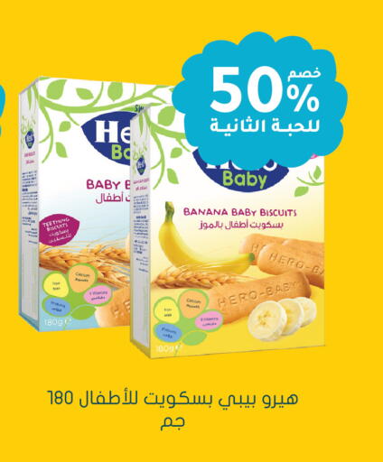 Banana available at  النهدي in مملكة العربية السعودية, السعودية, سعودية - جدة