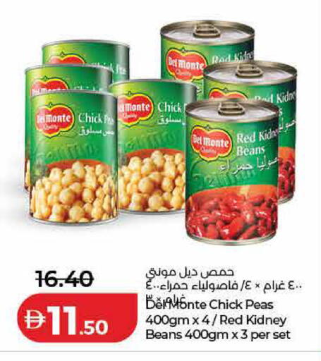 Peas available at لولو هايبرماركت in الإمارات العربية المتحدة , الامارات - الشارقة / عجمان