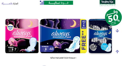 available at Innova Health Care in KSA, Saudi Arabia, Saudi - Al-Kharj