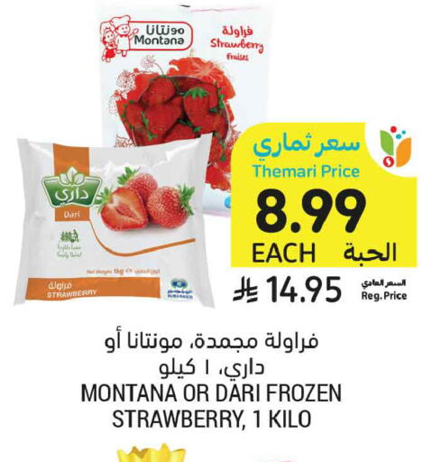 Strawberry available at Tamimi Market in KSA, Saudi Arabia, Saudi - Buraidah