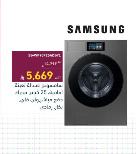 available at Tamkeen in KSA, Saudi Arabia, Saudi - Al Khobar