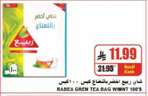 available at A ماركت in مملكة العربية السعودية, السعودية, سعودية - الرياض