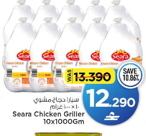 available at مارك & سايف in عُمان - صُحار‎