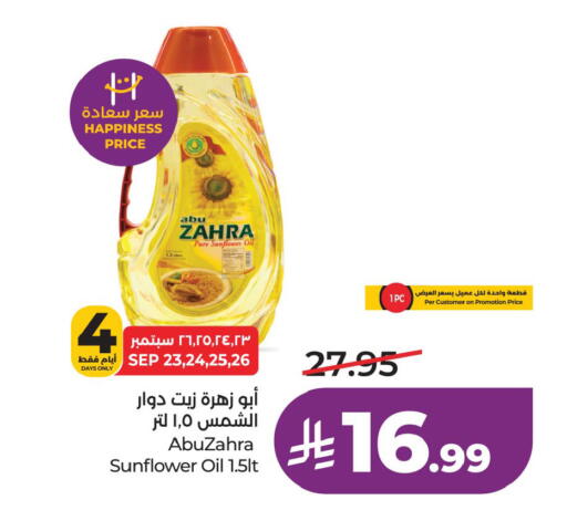 available at LULU Hypermarket in KSA, Saudi Arabia, Saudi - Hafar Al Batin