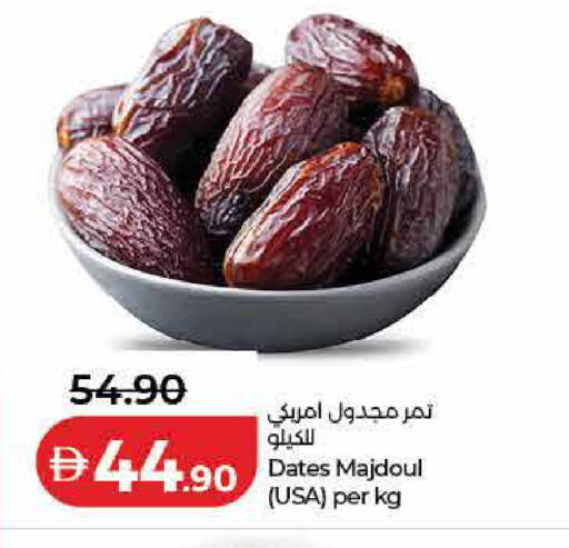 available at لولو هايبرماركت in الإمارات العربية المتحدة , الامارات - الشارقة / عجمان