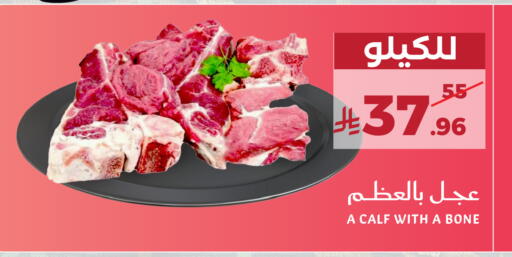 available at Mira Mart Mall in KSA, Saudi Arabia, Saudi - Jeddah