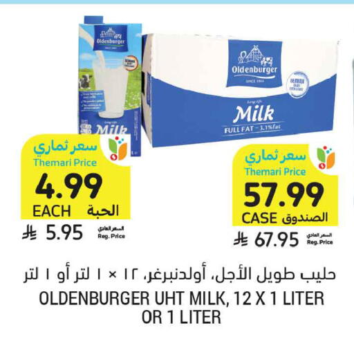 available at Tamimi Market in KSA, Saudi Arabia, Saudi - Al Khobar