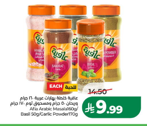 Basil Garlic available at LULU Hypermarket in KSA, Saudi Arabia, Saudi - Al-Kharj
