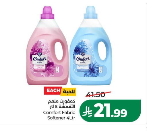available at LULU Hypermarket in KSA, Saudi Arabia, Saudi - Al-Kharj