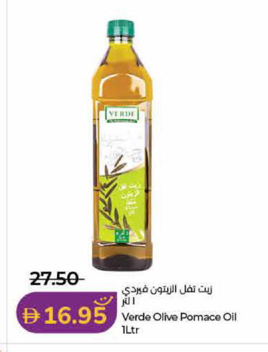 available at لولو هايبرماركت in الإمارات العربية المتحدة , الامارات - الشارقة / عجمان