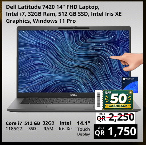 available at برستيج كمبيوتر in قطر - الدوحة