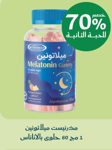 Pineapple available at  النهدي in مملكة العربية السعودية, السعودية, سعودية - جدة