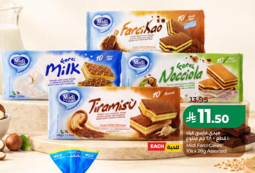 available at LULU Hypermarket in KSA, Saudi Arabia, Saudi - Al Khobar