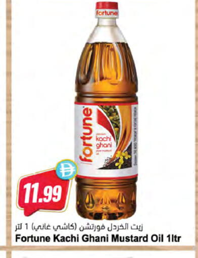 available at Almaya Supermarkets in UAE - Sharjah / Ajman