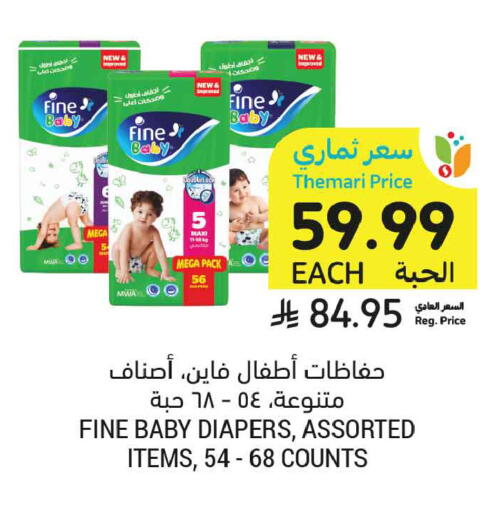 available at أسواق التميمي in مملكة العربية السعودية, السعودية, سعودية - الخبر‎