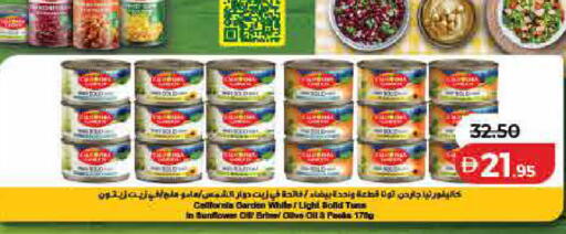available at لولو هايبرماركت in الإمارات العربية المتحدة , الامارات - الشارقة / عجمان