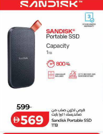 available at لولو هايبرماركت in الإمارات العربية المتحدة , الامارات - الشارقة / عجمان