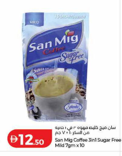 available at Lulu Hypermarket in UAE - Ras al Khaimah