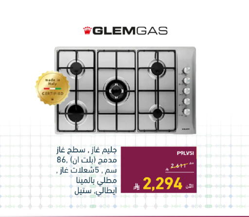 available at تمكين in مملكة العربية السعودية, السعودية, سعودية - المدينة المنورة