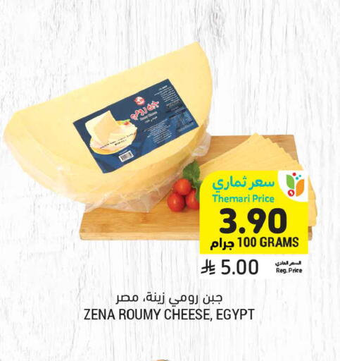 available at Tamimi Market in KSA, Saudi Arabia, Saudi - Buraidah