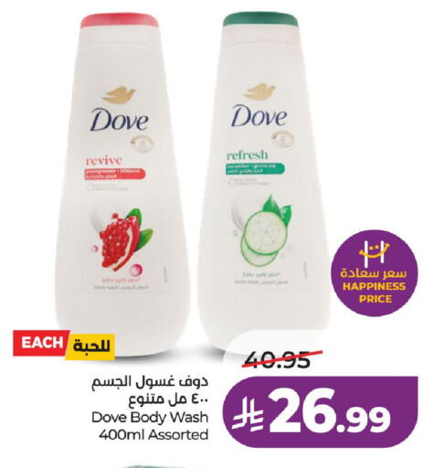 available at LULU Hypermarket in KSA, Saudi Arabia, Saudi - Al-Kharj