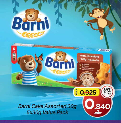 available at MARK & SAVE in Oman - Sohar