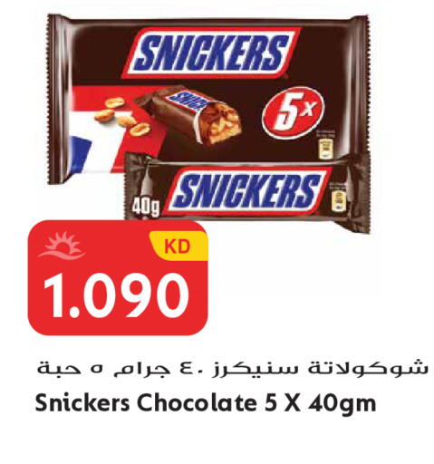 available at Grand Hyper in Kuwait - Kuwait City