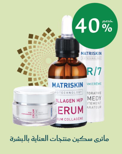 available at Nahdi in KSA, Saudi Arabia, Saudi - Tabuk