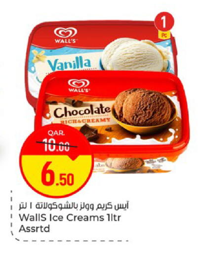 Vanilla available at Paris Hypermarket in Qatar - Doha