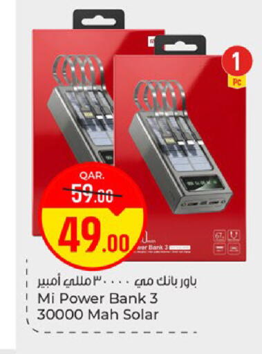 available at Paris Hypermarket in Qatar - Doha