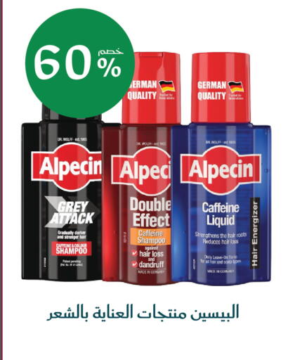 available at Nahdi in KSA, Saudi Arabia, Saudi - Al Bahah