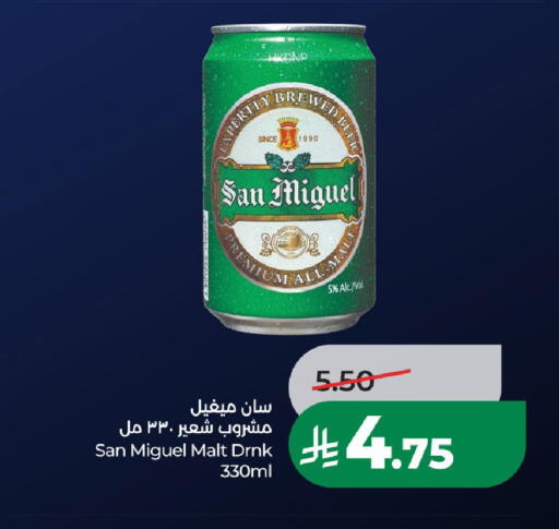 available at لولو هايبرماركت in مملكة العربية السعودية, السعودية, سعودية - الخرج