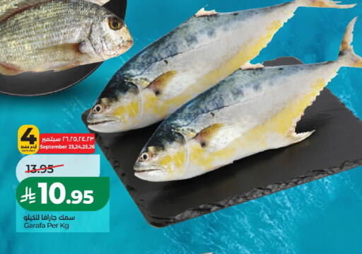 available at LULU Hypermarket in KSA, Saudi Arabia, Saudi - Al-Kharj