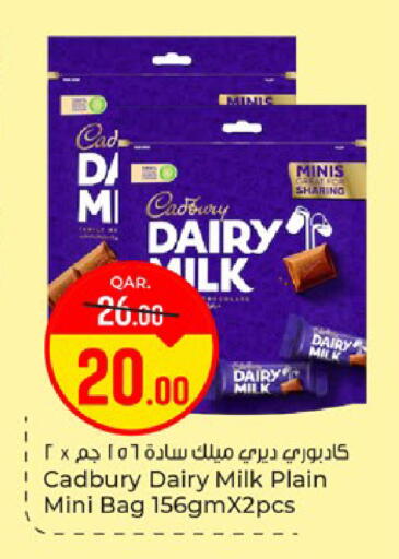 available at Paris Hypermarket in Qatar - Doha