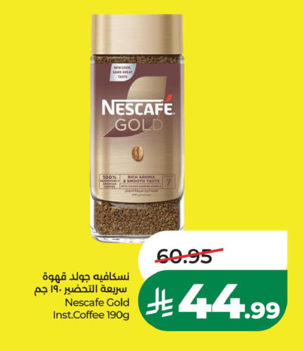 available at LULU Hypermarket in KSA, Saudi Arabia, Saudi - Al Khobar