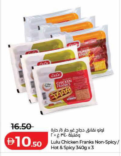 available at لولو هايبرماركت in الإمارات العربية المتحدة , الامارات - الشارقة / عجمان
