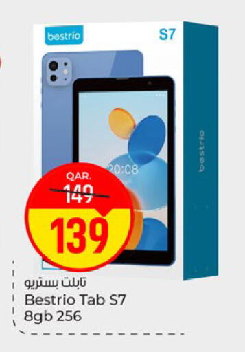 available at Paris Hypermarket in Qatar - Doha