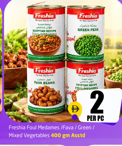 Peas available at Delta Centre in UAE - Sharjah / Ajman