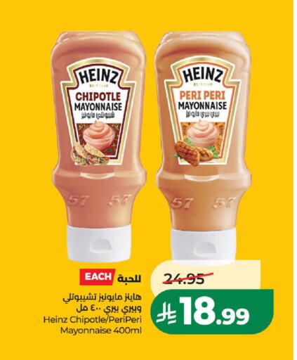 available at لولو هايبرماركت in مملكة العربية السعودية, السعودية, سعودية - الخرج