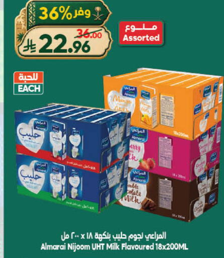 available at الدكان in مملكة العربية السعودية, السعودية, سعودية - جدة
