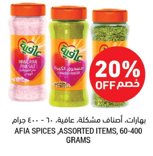 Coriander available at Tamimi Market in KSA, Saudi Arabia, Saudi - Al Khobar