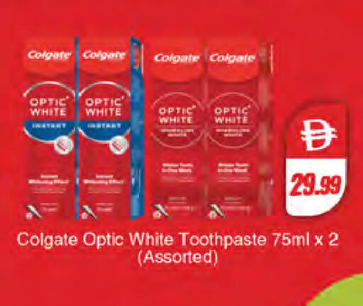 available at Almaya Supermarkets in UAE - Sharjah / Ajman