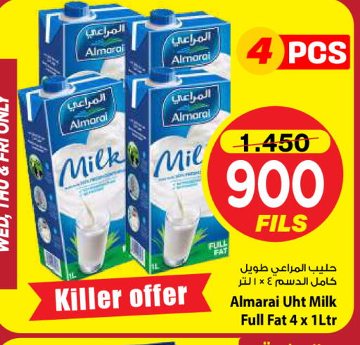 available at Mark & Save in Kuwait - Kuwait City