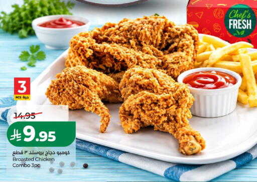 available at LULU Hypermarket in KSA, Saudi Arabia, Saudi - Al-Kharj