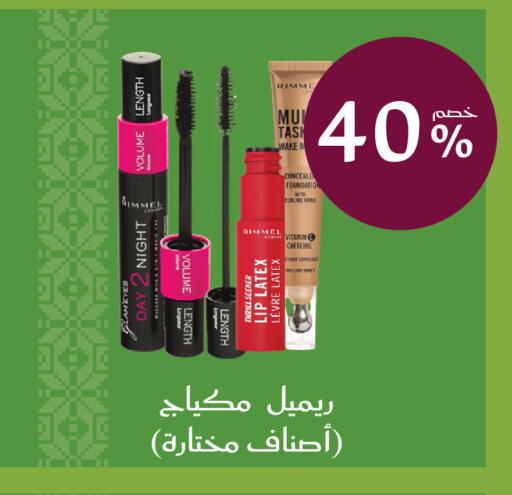 available at  النهدي in مملكة العربية السعودية, السعودية, سعودية - جدة