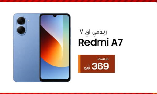 available at آر بـــي تـــك in قطر - الشمال